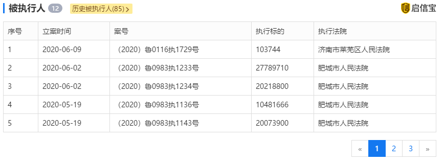 50年老牌轮胎厂被投诉，脸丢尽了？