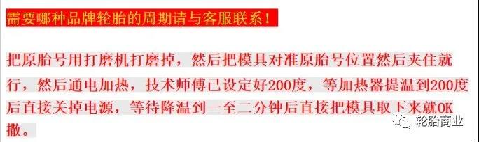 假机油泛滥成灾，假轮胎防不胜防！