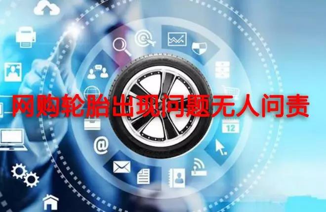 轮胎店：别再拿我的产品跟电商比价了！sp-6600补强树脂