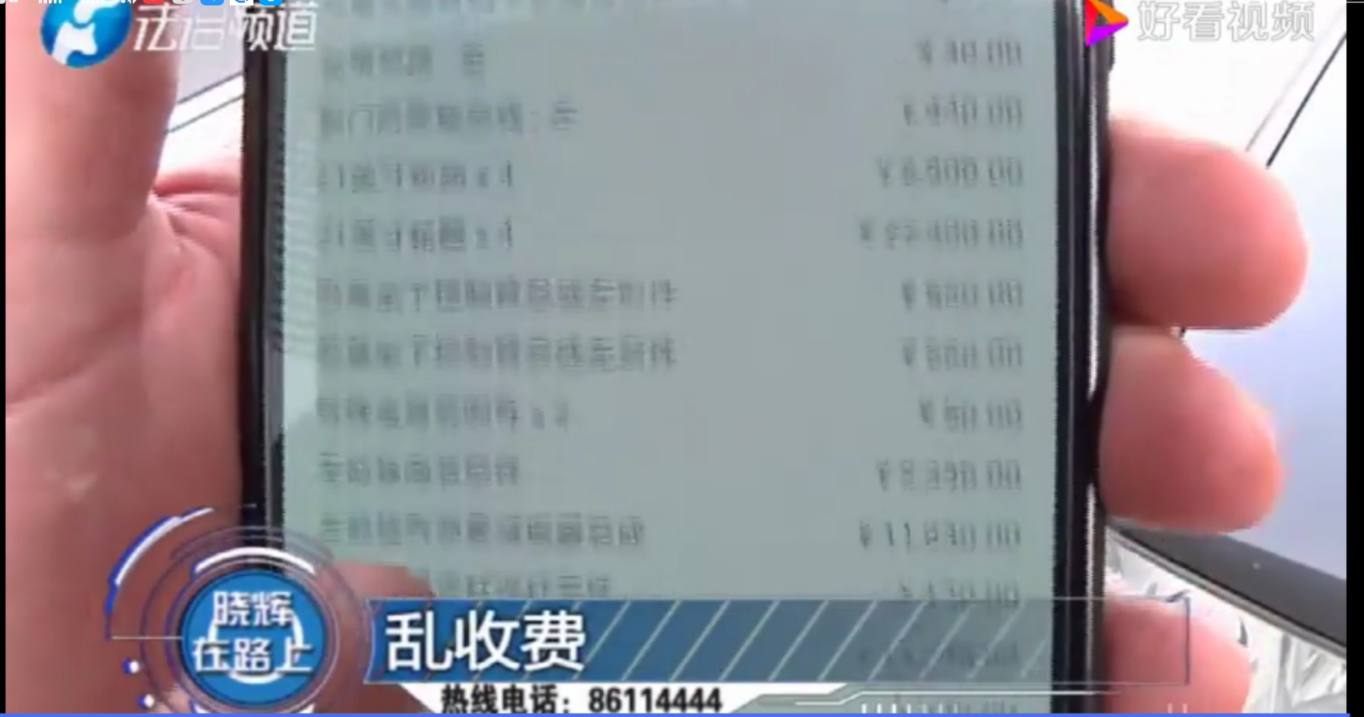 换一条轮胎要14万！太坑人