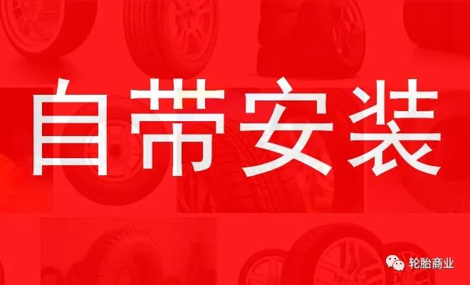 双十一后，自带轮胎装不装？sp-1055硫化树脂