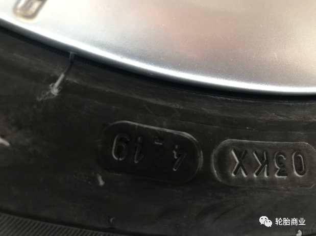 网购轮胎从这发货必须注意！sp-6701补强树脂