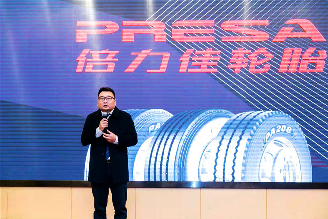耐磨新旗舰,倍力佳新品发布 市场渠道 轮胎商业网