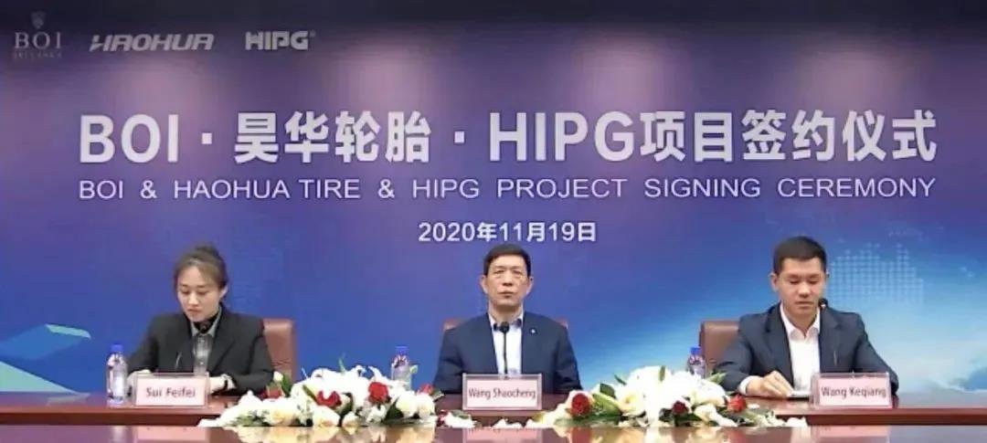 3440万条轮胎！中国三家知名胎企再扩大产能！浙江成道贸易有限公司