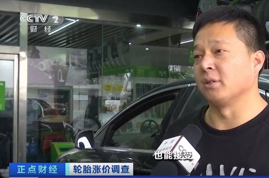 轮胎涨价疯了，再添几家，涨价持续到明年！！sp-1068增粘树脂