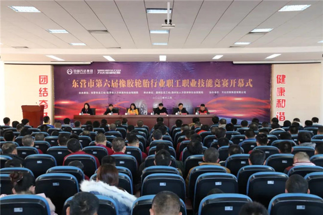 万达宝通夺双冠，笑傲群雄！浙江成道