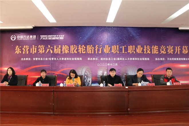 万达宝通夺双冠，笑傲群雄！浙江成道