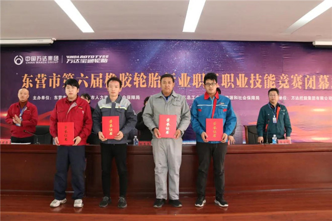万达宝通夺双冠，笑傲群雄！浙江成道