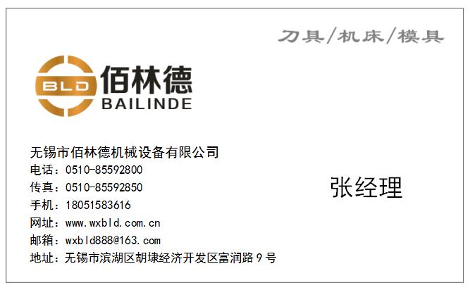 是什么让轮胎经销商疯狂进货成道贸易