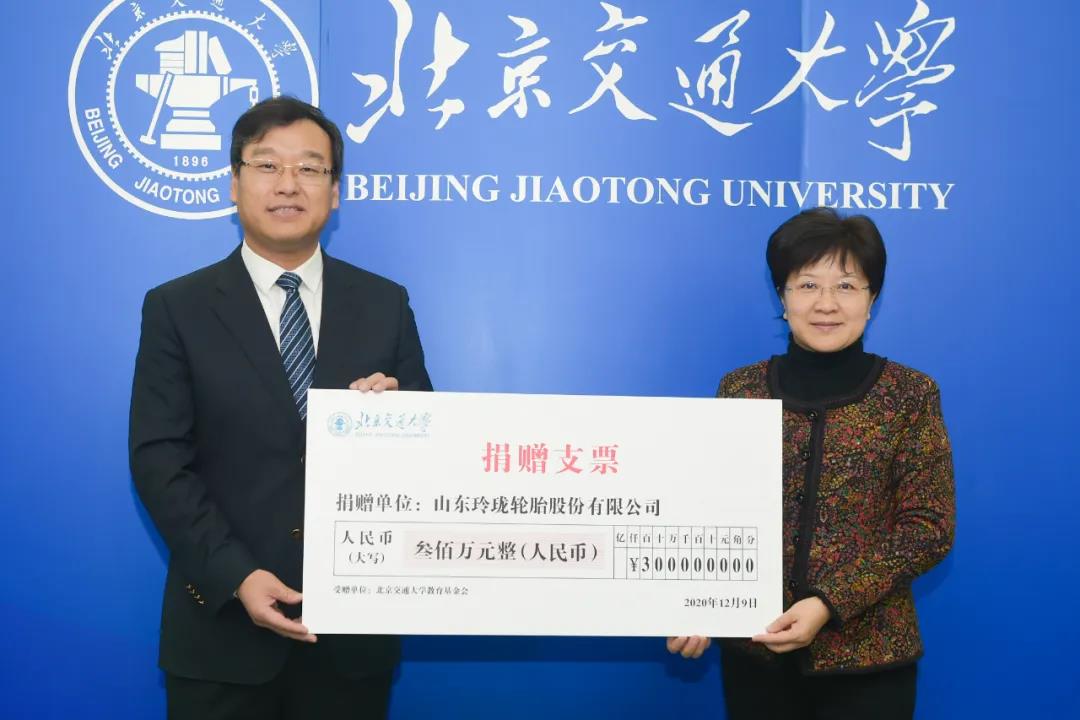 玲珑轮胎捐赠300万sp-1045硫化树脂