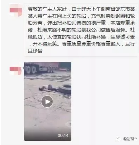 2020年20起轮胎爆炸事故，我看到了生活的悲苦sp-6701补强树脂