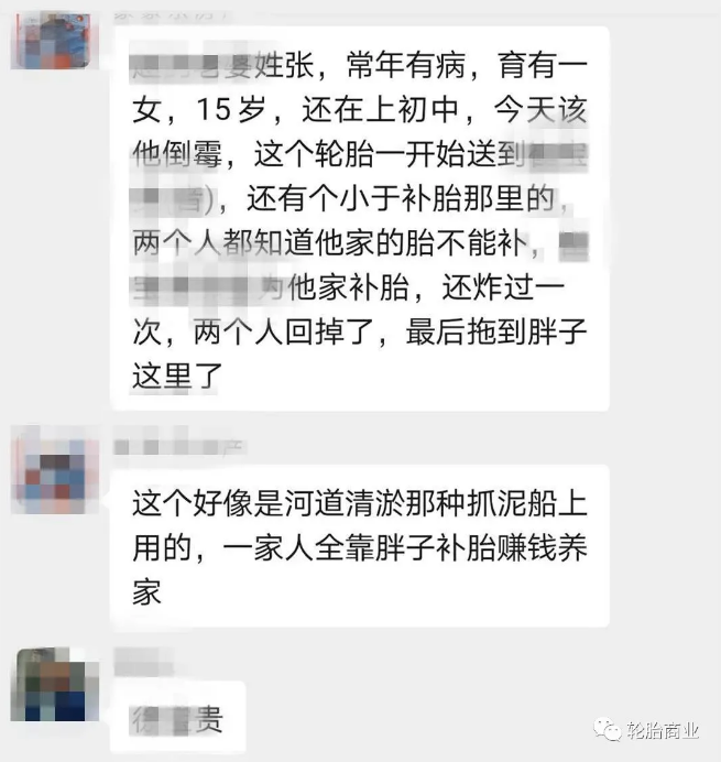 2020年20起轮胎爆炸事故，我看到了生活的悲苦sp-6701补强树脂