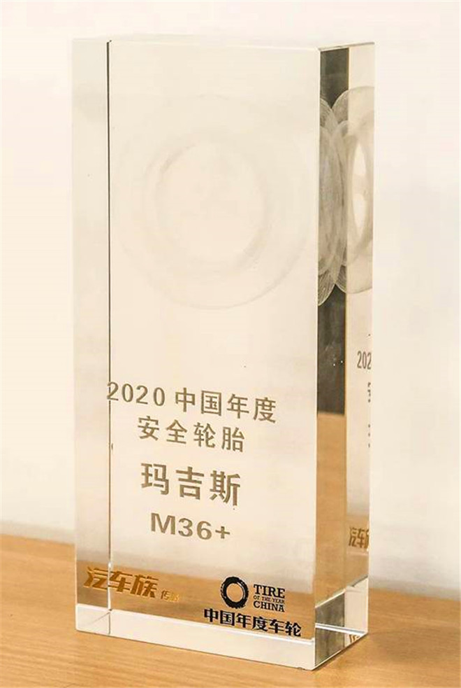 2020年公认最安全非玛吉斯M36+轮胎莫属sp-1055硫化树脂