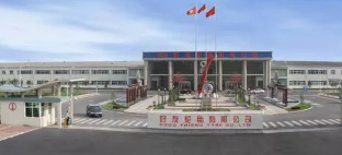 负债300亿，拖欠职工500万，这家轮胎企业尘埃落成道贸易