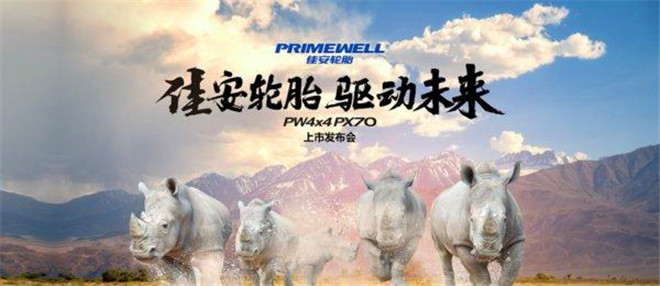 那些名声在外的副品牌sp-1055硫化树脂