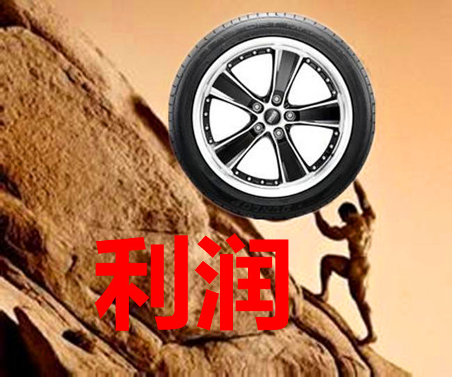 中国轮胎企业要是不玩低价竞争死得更快sp-1045硫化树脂