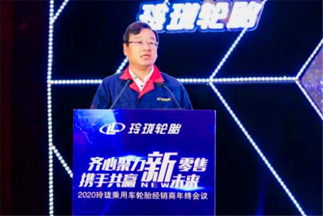 轮胎企业年会口号哪家最响亮sp-1045硫化树脂