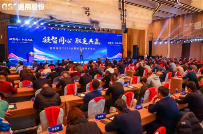 轮胎企业年会口号哪家最响亮sp-1045硫化树脂