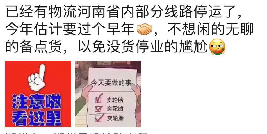 全国物流停运表，备货请趁早sp-1055硫化树脂