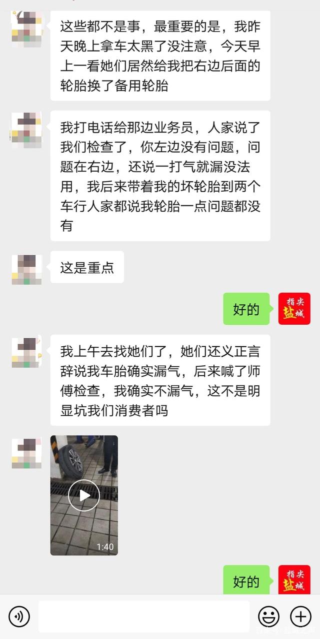 4S店究竟有多坑，借用轮胎赚“巧钱”轮胎树脂