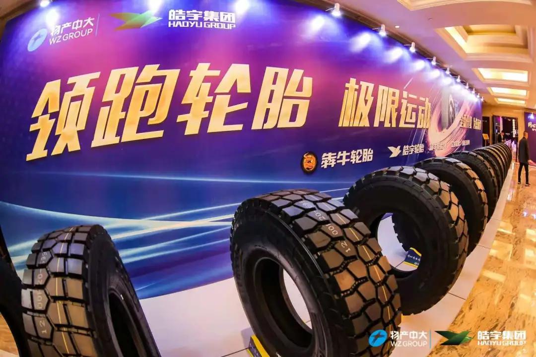 物产又与一家轮胎企业签订合同sp-1068增粘树脂