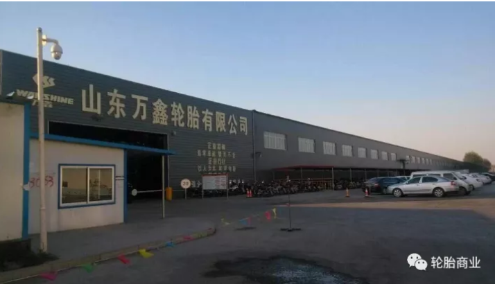 山东万鑫轮胎还有263861.95元欠款！浙江成道