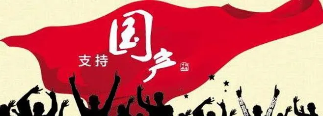 买国产轮胎的人，都是什么心态？增粘树脂