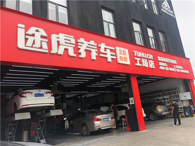 一二线城市轮胎店，不加盟就是死增粘树脂t-6000