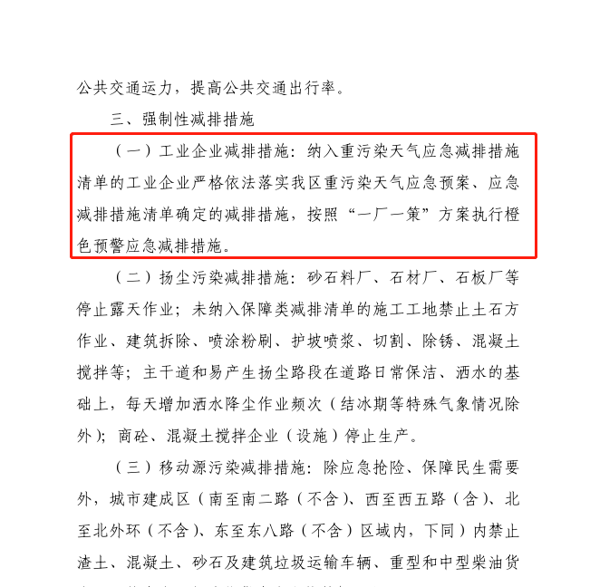 限产停产，物流价格飞增；轮胎价格势不可挡增粘树脂