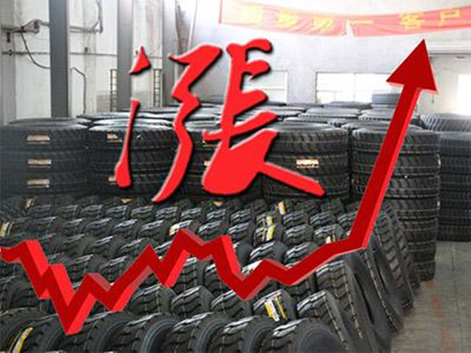 涨价通知排到3月，轮胎人煎熬中过年sp-1068增粘树脂