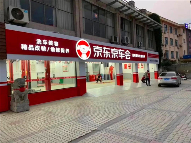 再妥协，轮胎店必然成为电商安装工sp-6701补强树脂