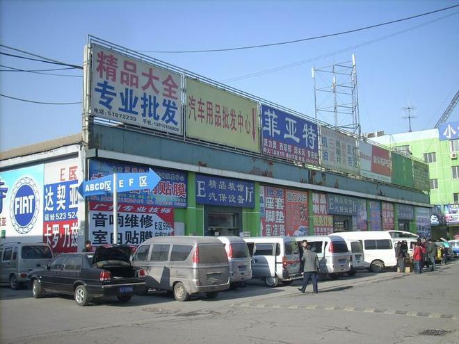 京车会北京11店齐开，轮胎店慌了增粘树脂